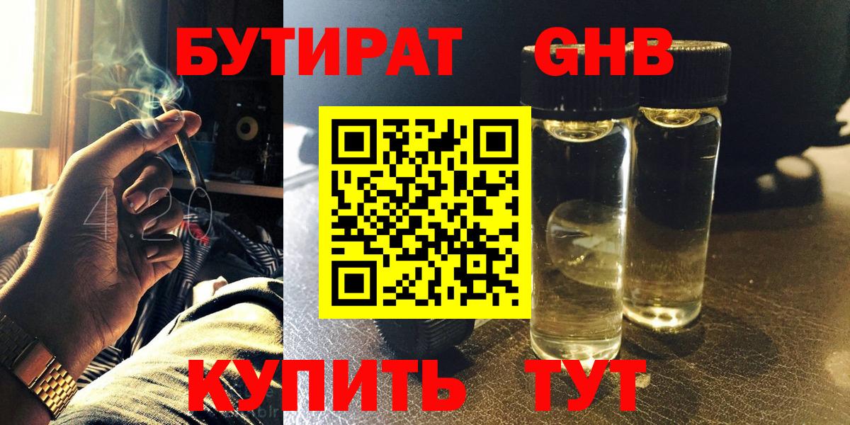 Амфетамин Екатеринбург