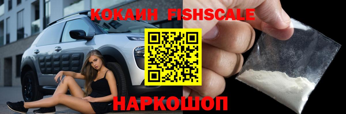 КОКАИН 98% Екатеринбург