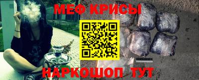 молекула духа Кумертау
