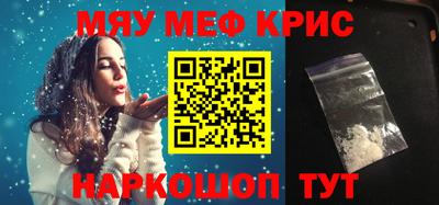 амфетамин Кунгур