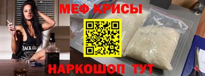 амфетамин Кунгур
