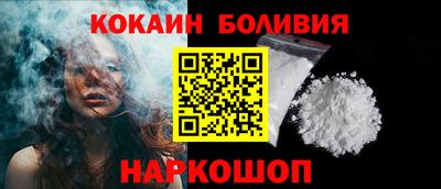 молекула духа Кумертау