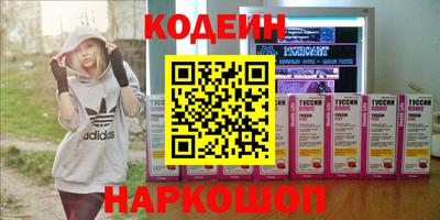 ГАЛЛЮЦИНОГЕННЫЕ ГРИБЫ Кулебаки