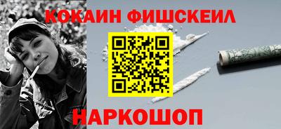 молекула духа Кумертау