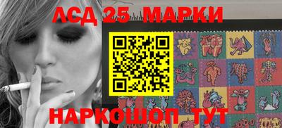 молекула духа Кумертау
