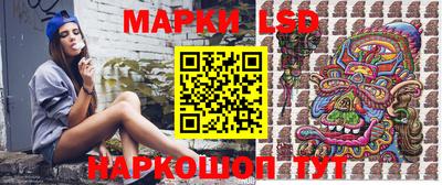 молекула духа Кумертау