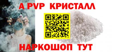 амфетамин Кунгур