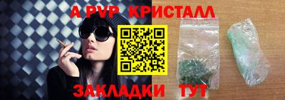 молекула духа Кумертау