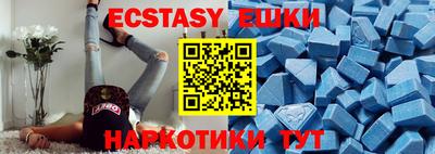 молекула духа Кумертау