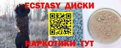 амфетамин Кунгур