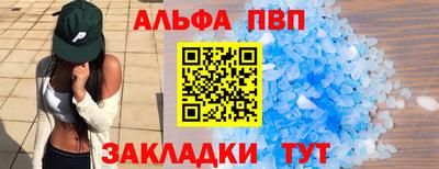 амфетамин Кунгур