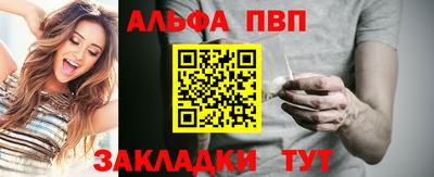 молекула духа Кумертау