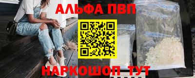 молекула духа Кумертау