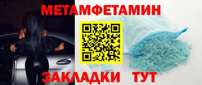 молекула духа Кумертау