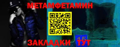 амфетамин Кунгур