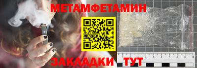 молекула духа Кумертау