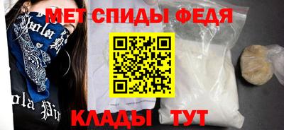 амфетамин Кунгур