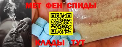 амфетамин Кунгур