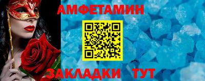 амфетамин Кунгур