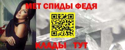 амфетамин Кунгур