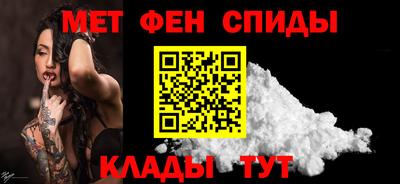 молекула духа Кумертау