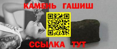 молекула духа Кумертау