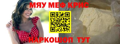 молекула духа Кумертау