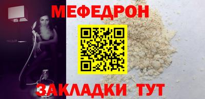 амфетамин Кунгур