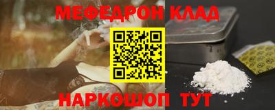 молекула духа Кумертау