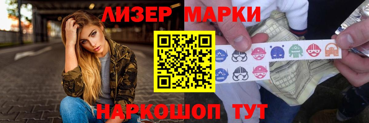 LSD-25 экстази ecstasy Екатеринбург