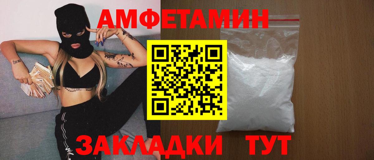 МЕТАМФЕТАМИН мет  МЕТАМФЕТАМИН мет  Вход с VPN  Екатеринбург 