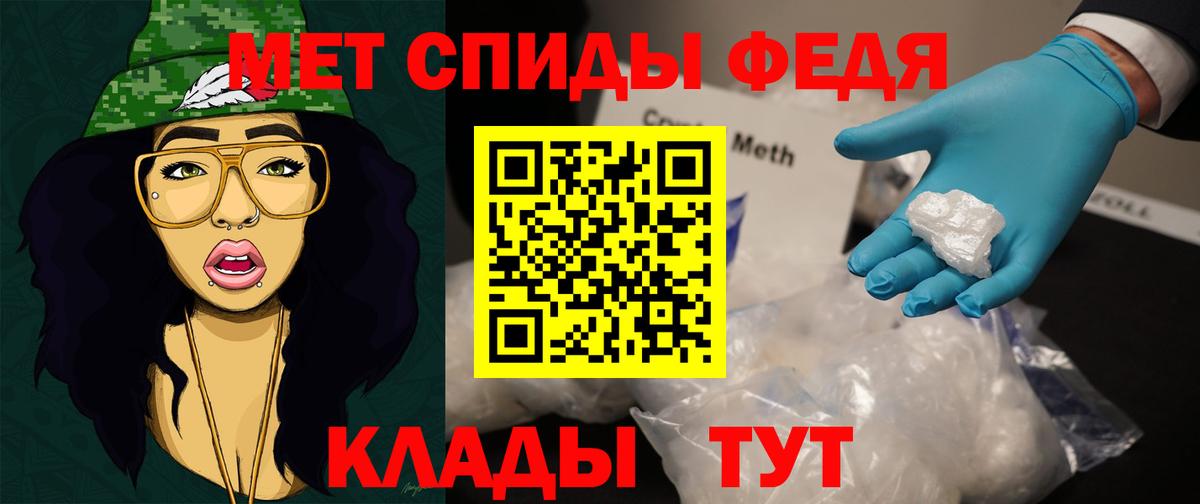 Мефедрон   Бошки Шишки  Alpha-PVP СК   ГАШИШ  Вход с VPN  Экстази  Екатеринбург  Героин  Кокаин 