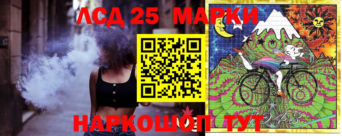 Екатеринбург  Наркотические марки 1500мкг  Вход с VPN 